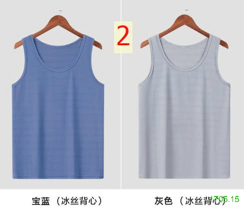 25HA1705.15 - SET 2 ÁO BA LỖ LỤA BĂNG NAM