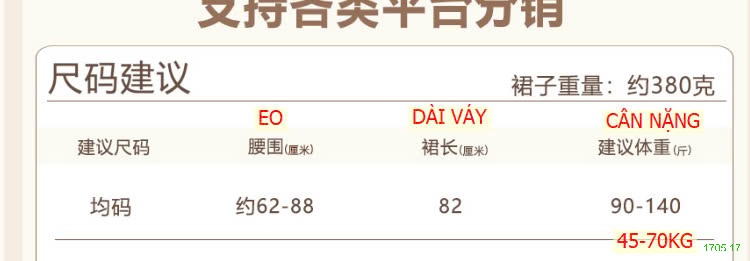 25HA1705.17 - CHÂN VÁY XẾP LY MIDI