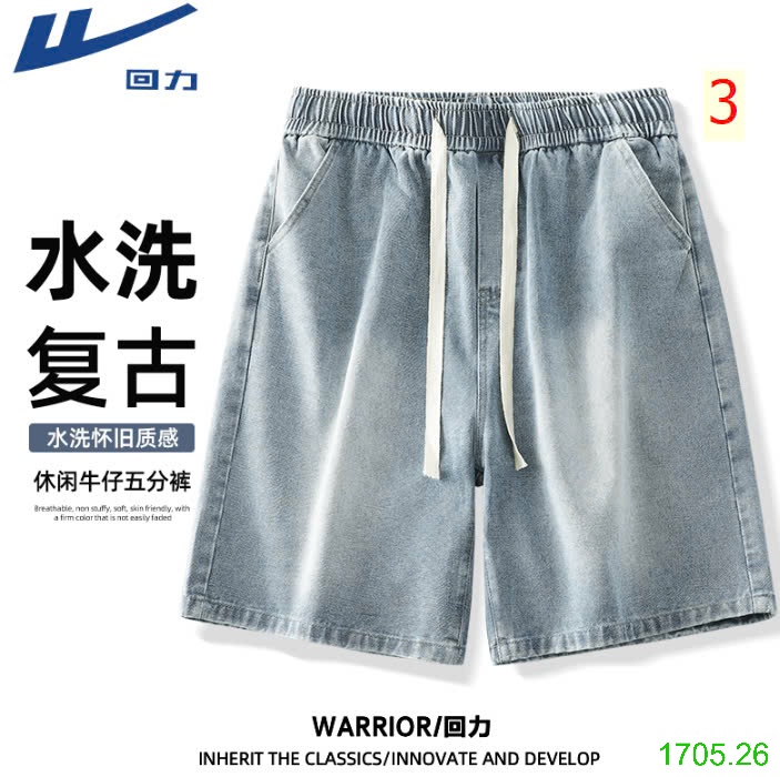 25HA1705.26 - QUẦN JEAN NGỐ NAM WARRIOR