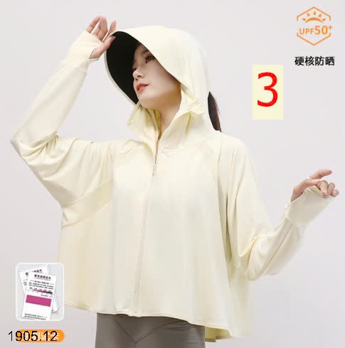 25HA1905.12 - ÁO NẮNG CÁNH RƠI DÁNG NGẮN LỤA BĂNG