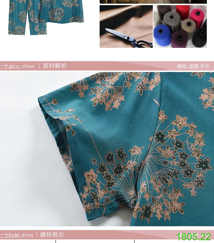 25HA1805.22 - BỘ LANH MẶC NHÀ CHO MẸ