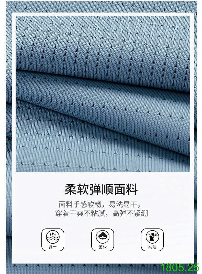 25HA1805.25 - SET 2 QUẦN LÓT CHO NAM