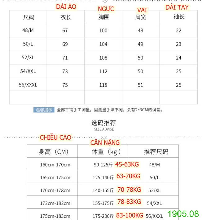 25HA1905.08 - ÁO POLO LỤA BĂNG NAM
