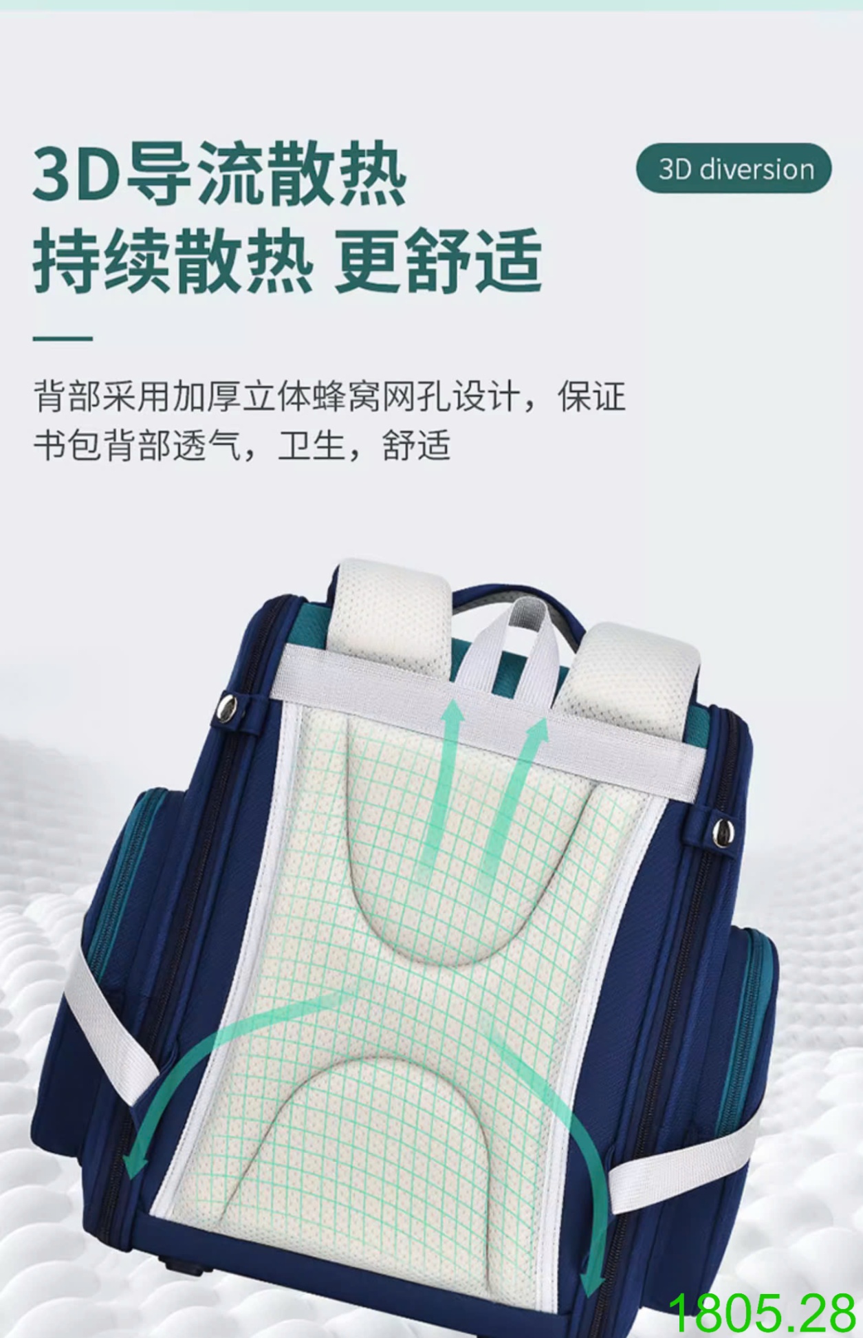 25HA1805.28 - BA LÔ CHỐNG GÙ KÈM ĐỒNG HỒ CHO BÉ YÊU