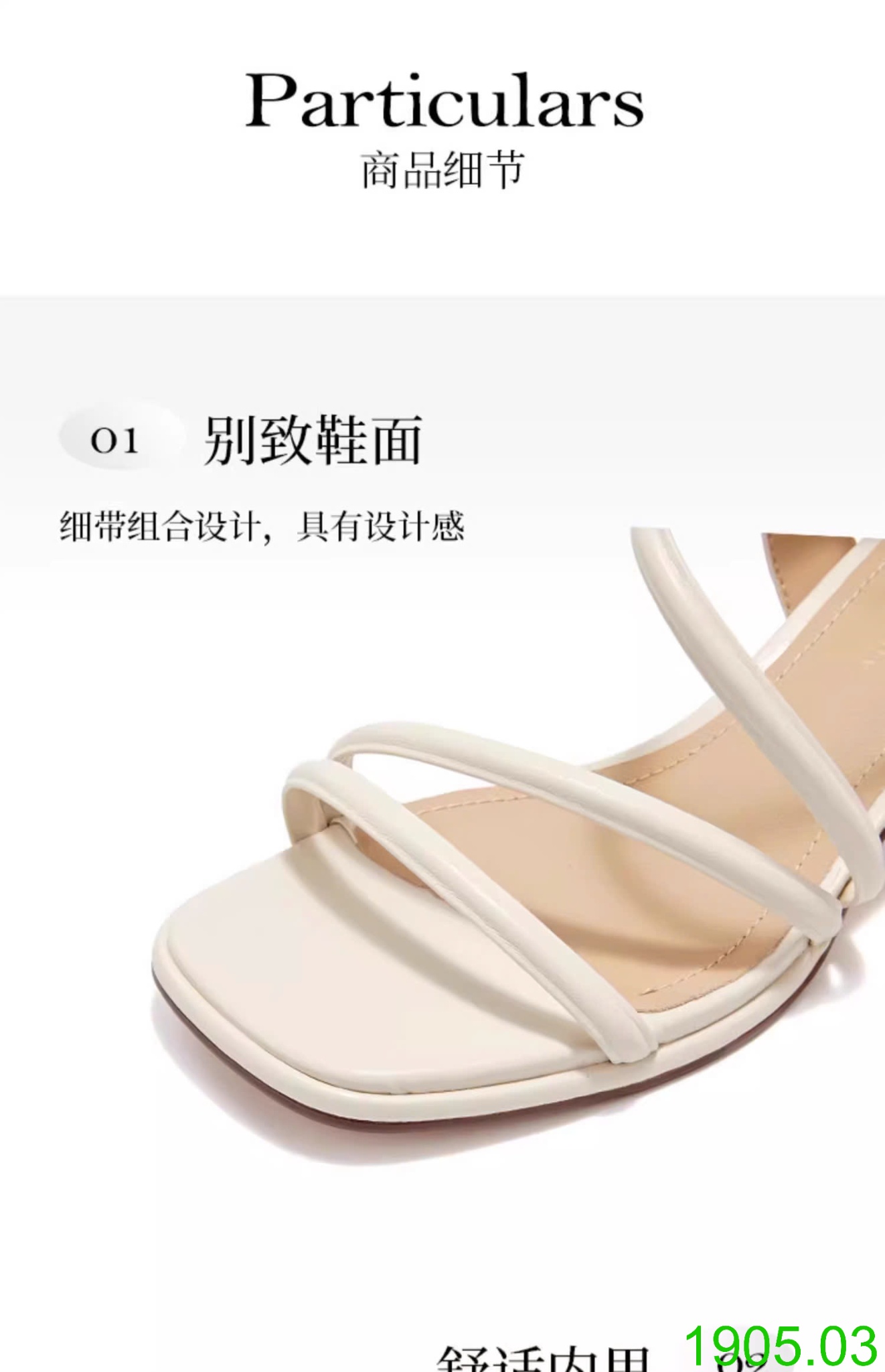 25HA1905.03 - SANDAL DUSTO DÂY MẢNH
