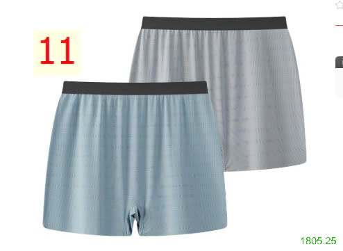 25HA1805.25 - SET 2 QUẦN LÓT CHO NAM