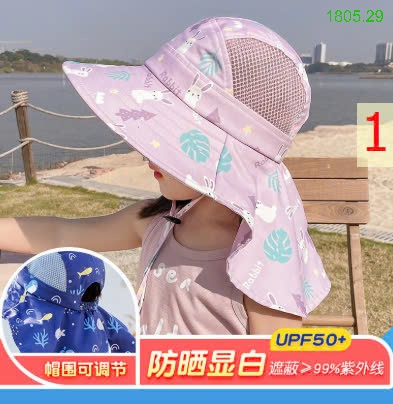 25HA1805.29 - MŨ CHỐNG NẮNG VÀNH LỚN CHO BÉ