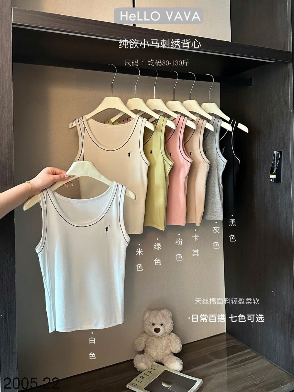25HA2005.22 - ÁO SÁT NÁCH NỮ THÊU NGỰA PONY HÃNG HELLO VAVA