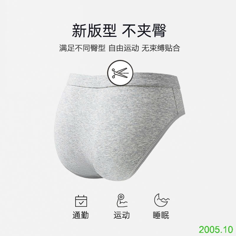 25HA2005.10 - SET 5 QUẦN SỊP TAM GIÁC NAM