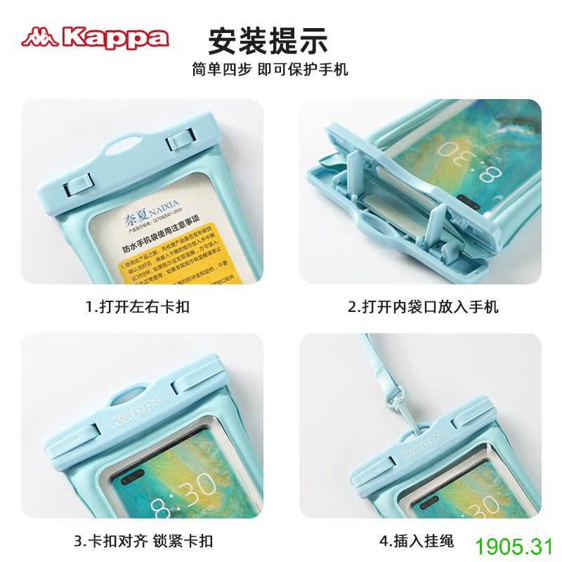 25HA1905.31 - TÚI ĐỰNG ĐIỆN THOẠI CHỐNG NƯỚC KAPPA