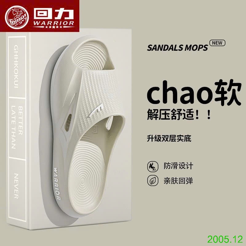 25HA2005.12 - DÉP LÊ WARRIOR NAM NỮ