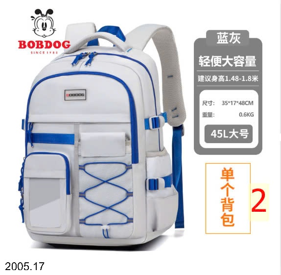 25HA2005.17 - BA LÔ BOBDOG ĐA NĂNG NAM NỮ