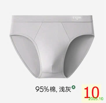 25HA2005.10 - SET 5 QUẦN SỊP TAM GIÁC NAM