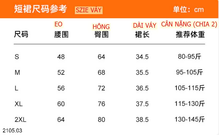 25HA2105.03 - BỘ TẬP THỂ THAO QUẦN VÁY NỮ