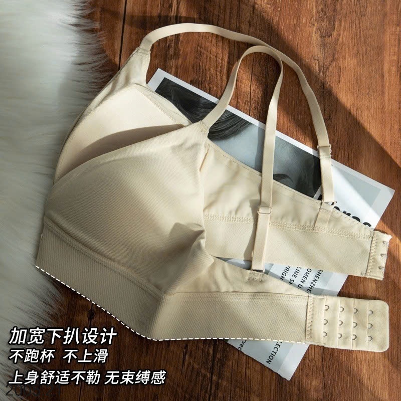 25HA2005.21 - SET 2 ÁO BRA NÂNG NGỰC KHÔNG GỌNG