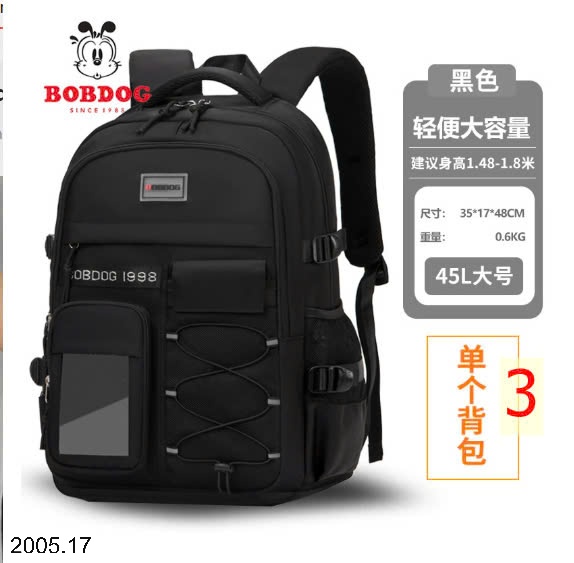 25HA2005.17 - BA LÔ BOBDOG ĐA NĂNG NAM NỮ