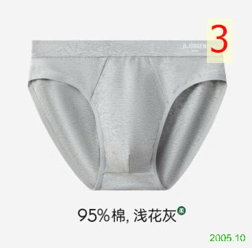 25HA2005.10 - SET 5 QUẦN SỊP TAM GIÁC NAM