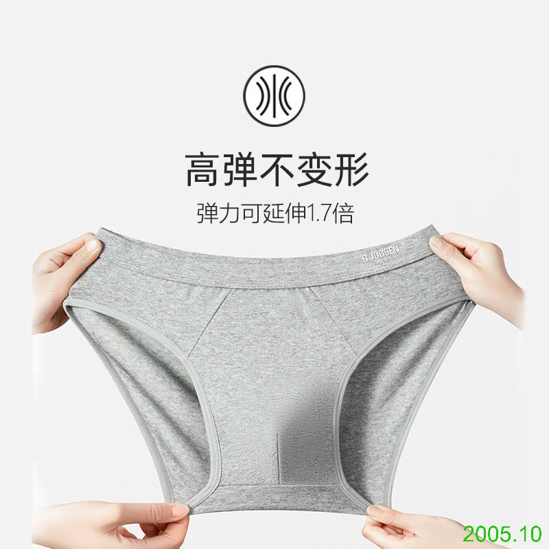25HA2005.10 - SET 5 QUẦN SỊP TAM GIÁC NAM