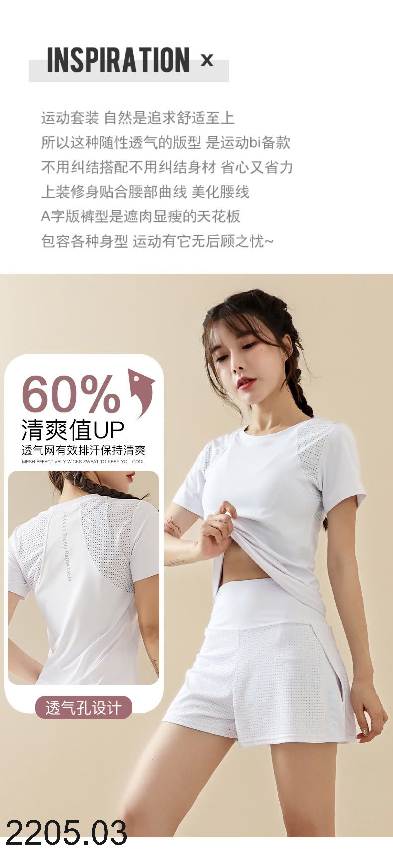 25HA2205.03 -SET BỘ TẬP ĐÙI THỂ THAO NỮ