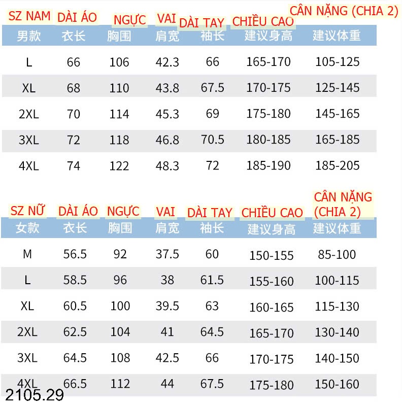 25HA2105.29 - ÁO CHỐNG NẮNG LỤA BĂNG NAM NỮ