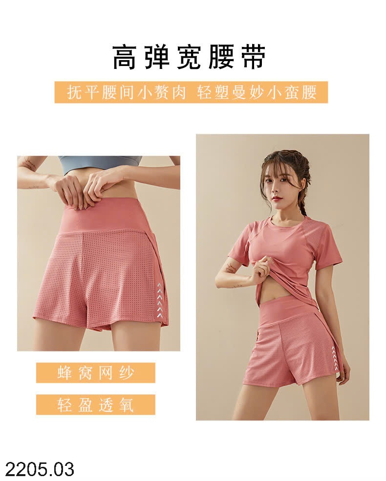 25HA2205.03 -SET BỘ TẬP ĐÙI THỂ THAO NỮ