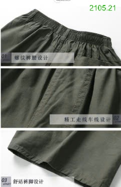 25HA2105.21 - QUẦN SHORT NAM