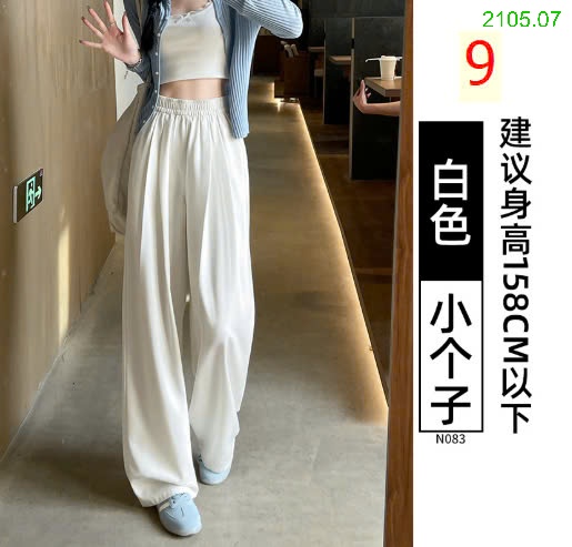 25HA2105.07 - QUẦN JEAN XUÔNG TENCEL NỮ