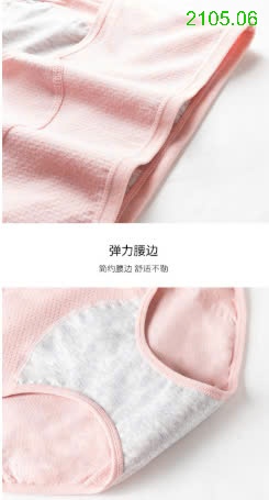 25HA2105.06 - SET 5 QUẦN CHÍP CHO NGÀY ĐÈN ĐỎ