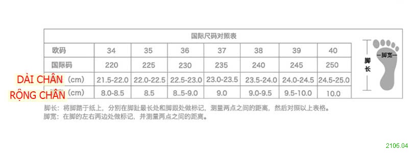 25HA2105.04 - GUỐC MŨI NHỌN ĐÍNH ĐÁ VUÔNG