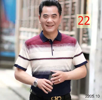 25HA2205.10 -POLO TRUNG NIÊN CHO BỐ