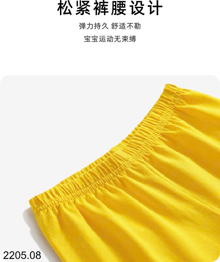 25HA2205.08 - BỘ COTTON NGUYÊN CHẤT QUẢNG CHÂU CHO BÉ