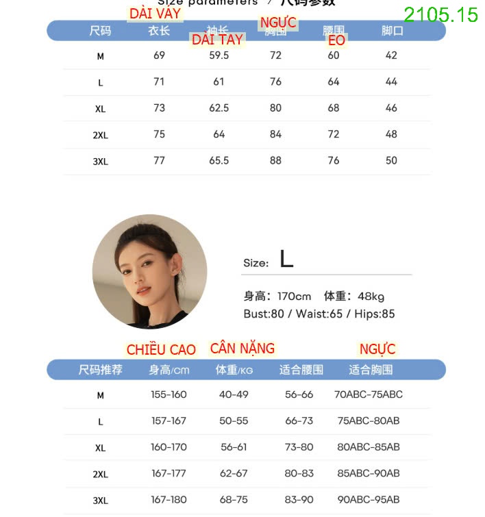 25HA2105.15 - SET BƠI CHỐNG NẮNG 361 CHO NỮ