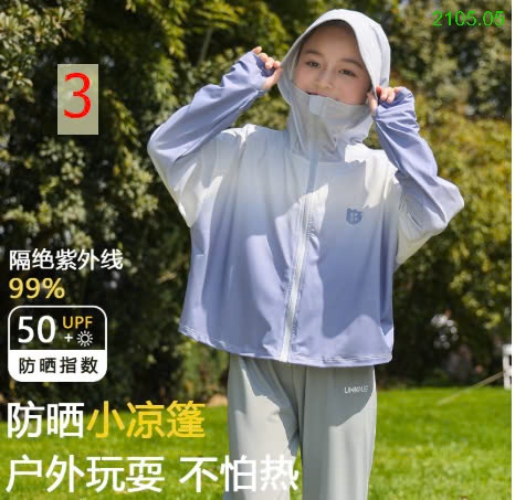 25HA2105.05 - ÁO CHỐNG NẮNG CHO BÉ