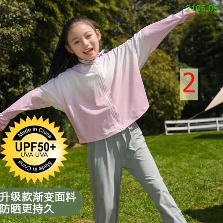 25HA2105.05 - ÁO CHỐNG NẮNG CHO BÉ