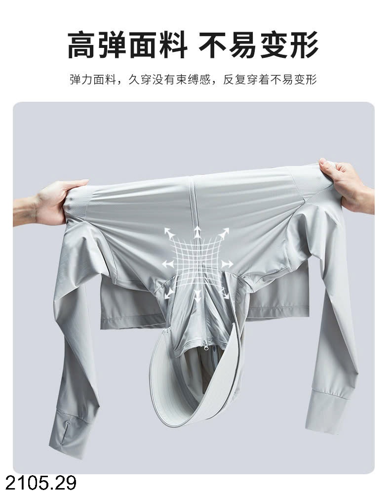 25HA2105.29 - ÁO CHỐNG NẮNG LỤA BĂNG NAM NỮ