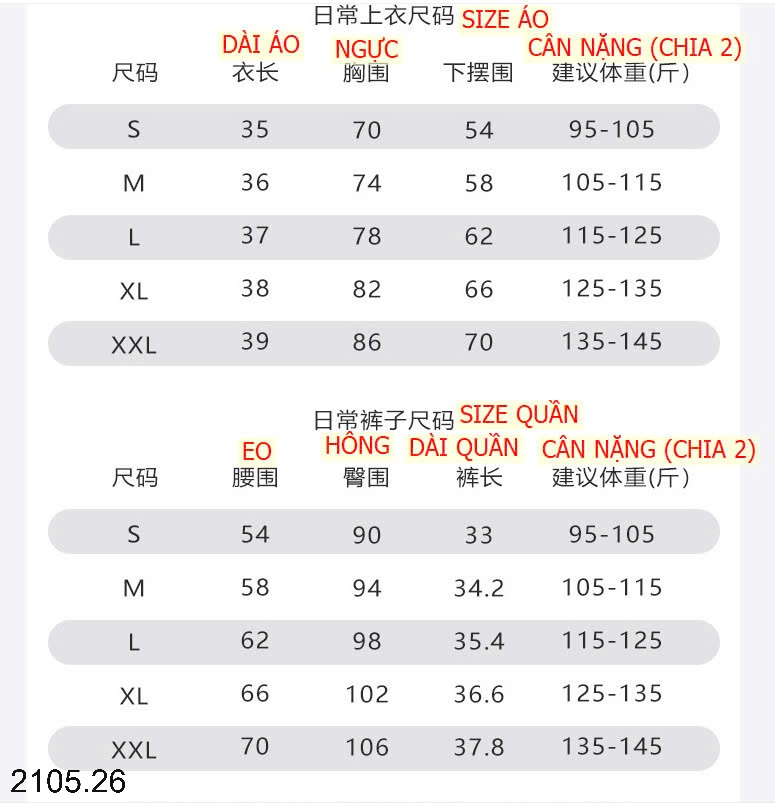 25HA2105.26 - BỘ TẬP LỬNG CHO NỮ