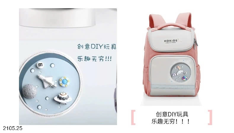 25HA2105.25 - BA LÔ HD KIDS CHỐNG GÙ QUẢNG CHÂU CHO BÉ