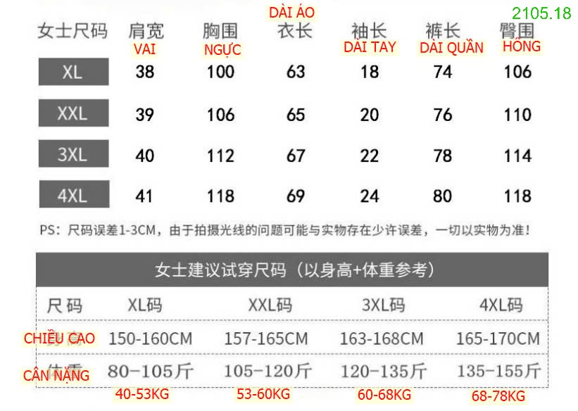25HA2105.18 - BỘ TRUNG NIÊN CHO BÀ CHO MẸ MẪU NEW
