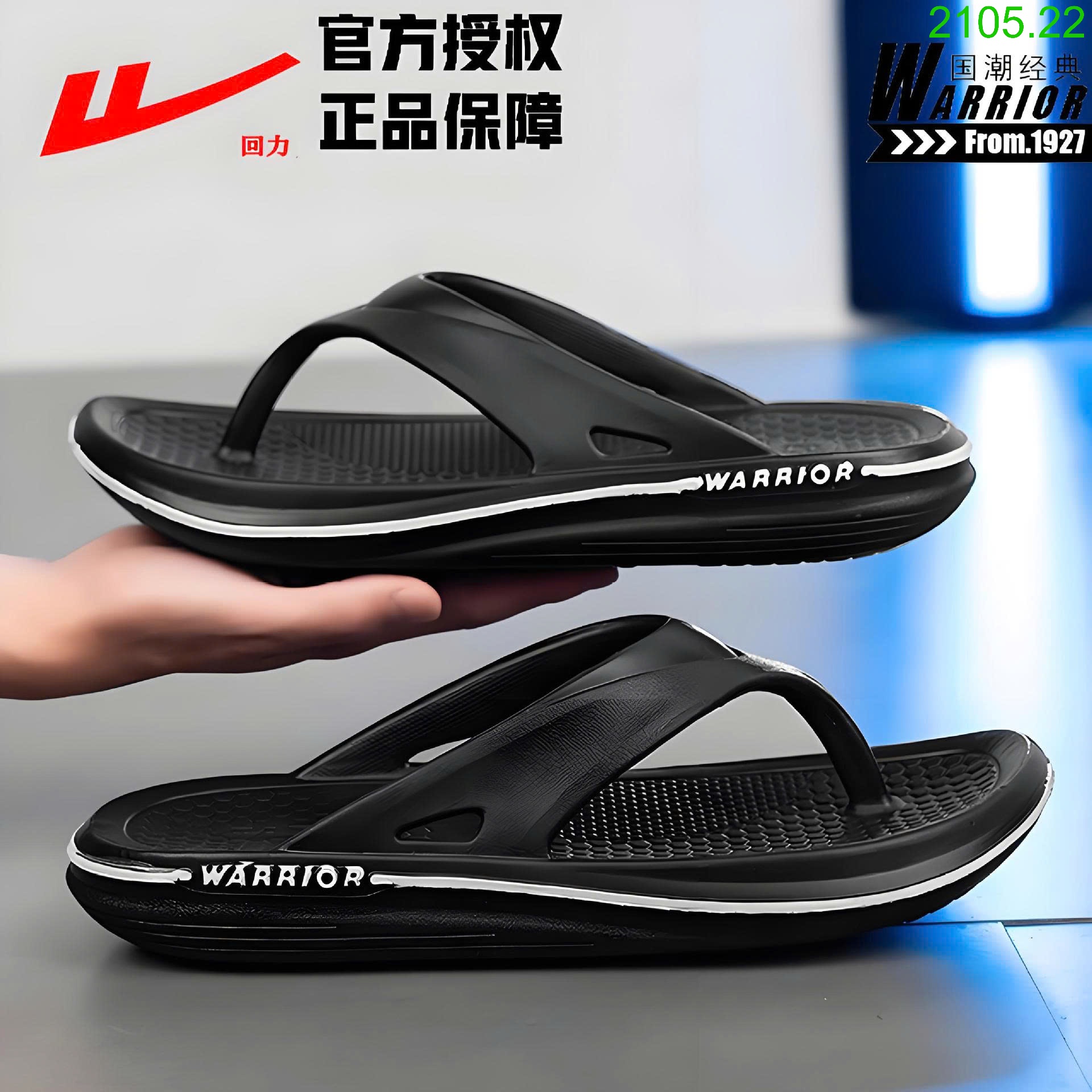 25HA2105.22 - DÉP XỎ NGÓN WARRIOR NAM CHỐNG TRƠN TRƯỢT