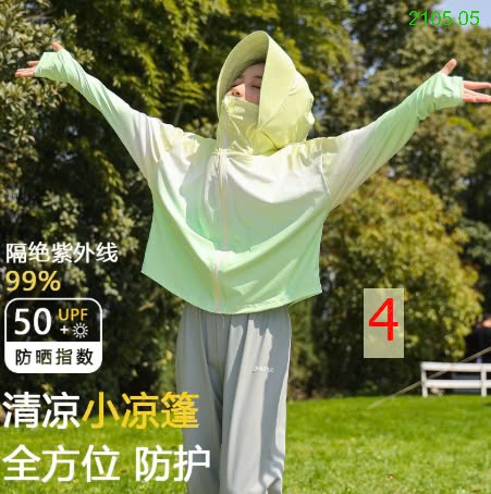 25HA2105.05 - ÁO CHỐNG NẮNG CHO BÉ
