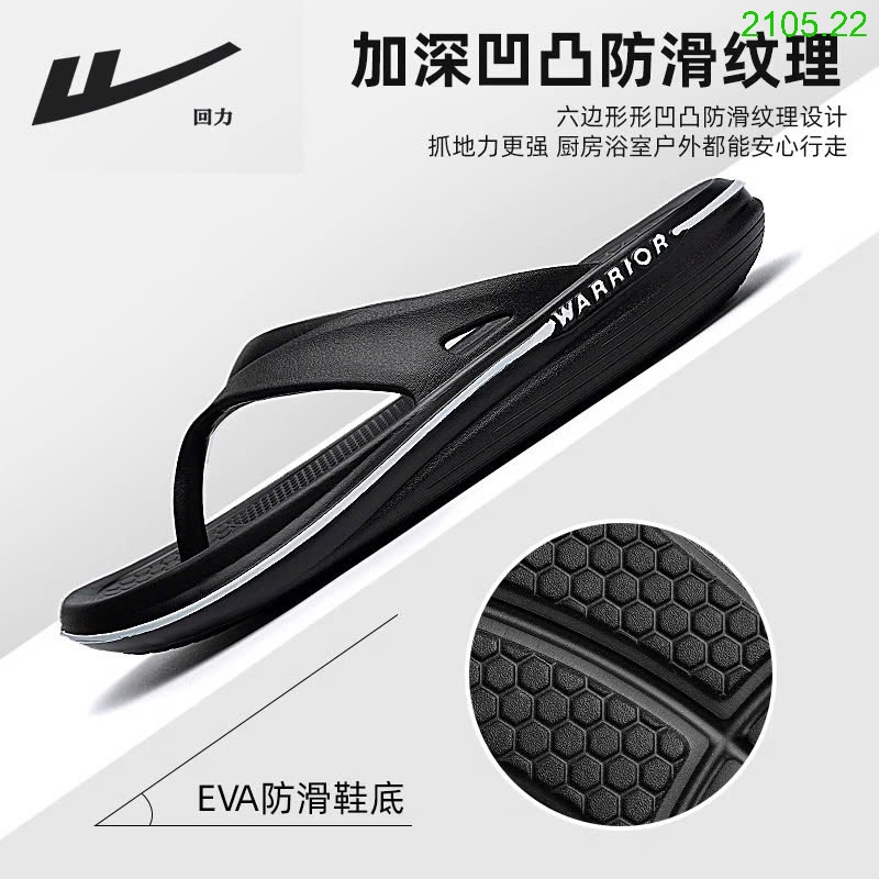 25HA2105.22 - DÉP XỎ NGÓN WARRIOR NAM CHỐNG TRƠN TRƯỢT