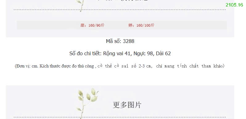 25HA2105.16 - ÁO PHÔNG HÌNH NƠ CHO NỮ