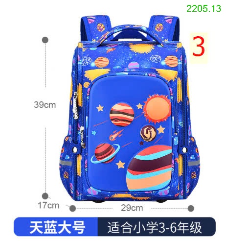 25HA2205.13 - BALO CHỐNG GÙ 3D CHO BÉ