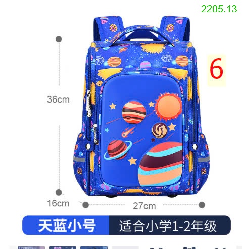 25HA2205.13 - BALO CHỐNG GÙ 3D CHO BÉ