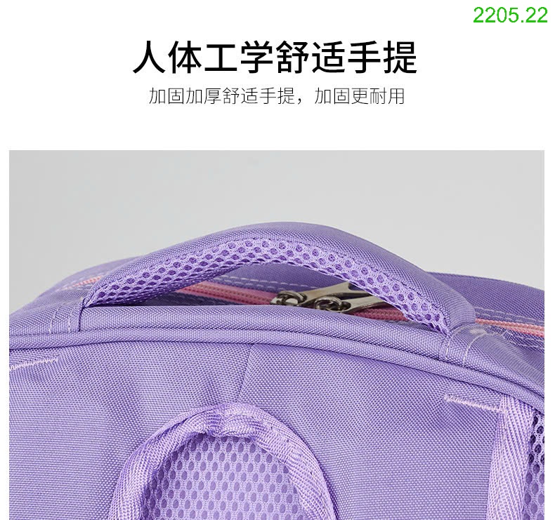 25HA2205.22 - BALO HOẠT HÌNH CHO BÉ