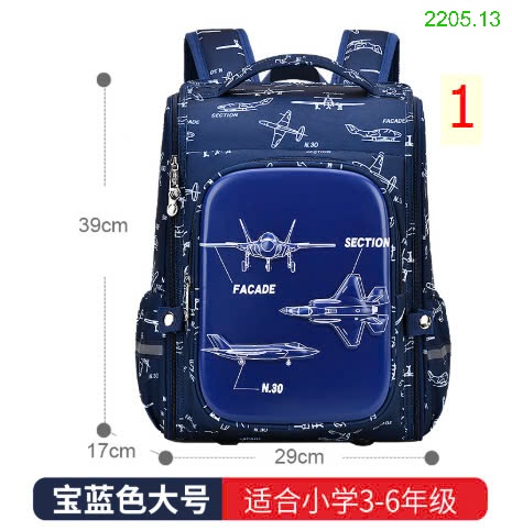 25HA2205.13 - BALO CHỐNG GÙ 3D CHO BÉ