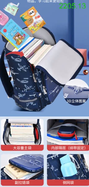 25HA2205.13 - BALO CHỐNG GÙ 3D CHO BÉ