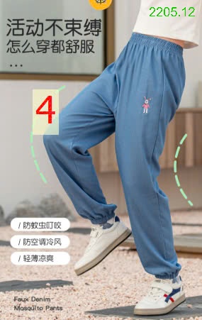 25HA2205.12 - QUẦN CHỐNG MUỖI TENCEL MÙA HÈ CHO BÉ