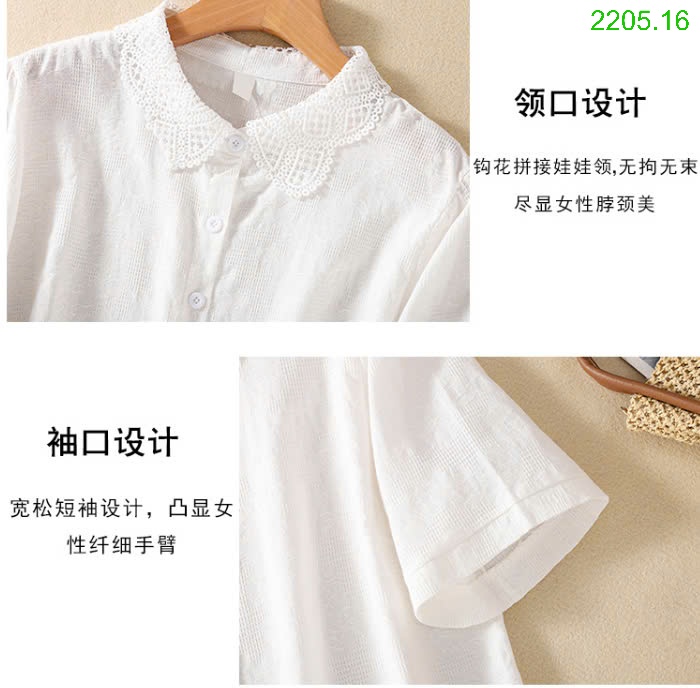 25HA2205.16 - SƠ MI NỮ CỔ THÊU