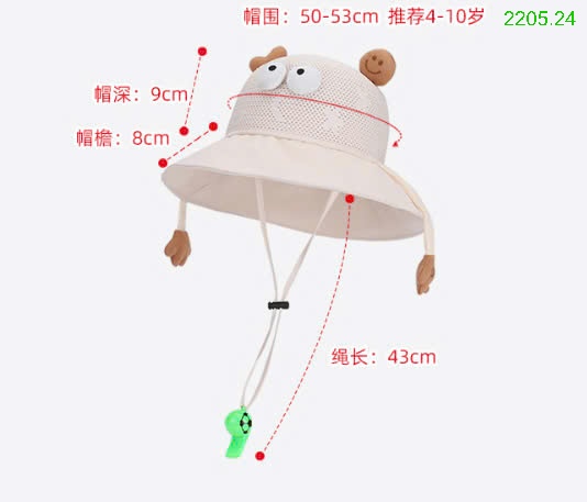 25HA2205.24 - MŨ CHỐNG NẮNG HOẠT HÌNH DỄ THƯƠNG CHO BÉ